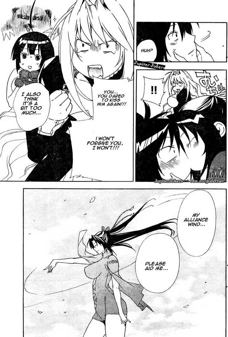 Sekirei Chapter 50 page 16 - Chapter 50 : Promise of Reopening