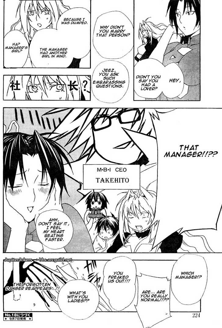 Sekirei Chapter 50 page 21 - Chapter 50 : Promise of Reopening