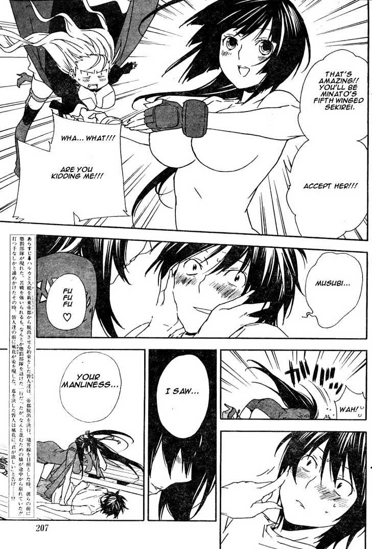 Sekirei Chapter 50 page 3 - Chapter 50 : Promise of Reopening