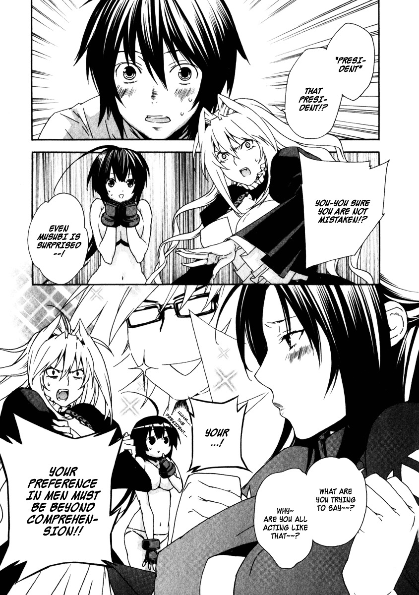 Sekirei Chapter 51 page 1 - Chapter 51 : Secret in the River's Bank