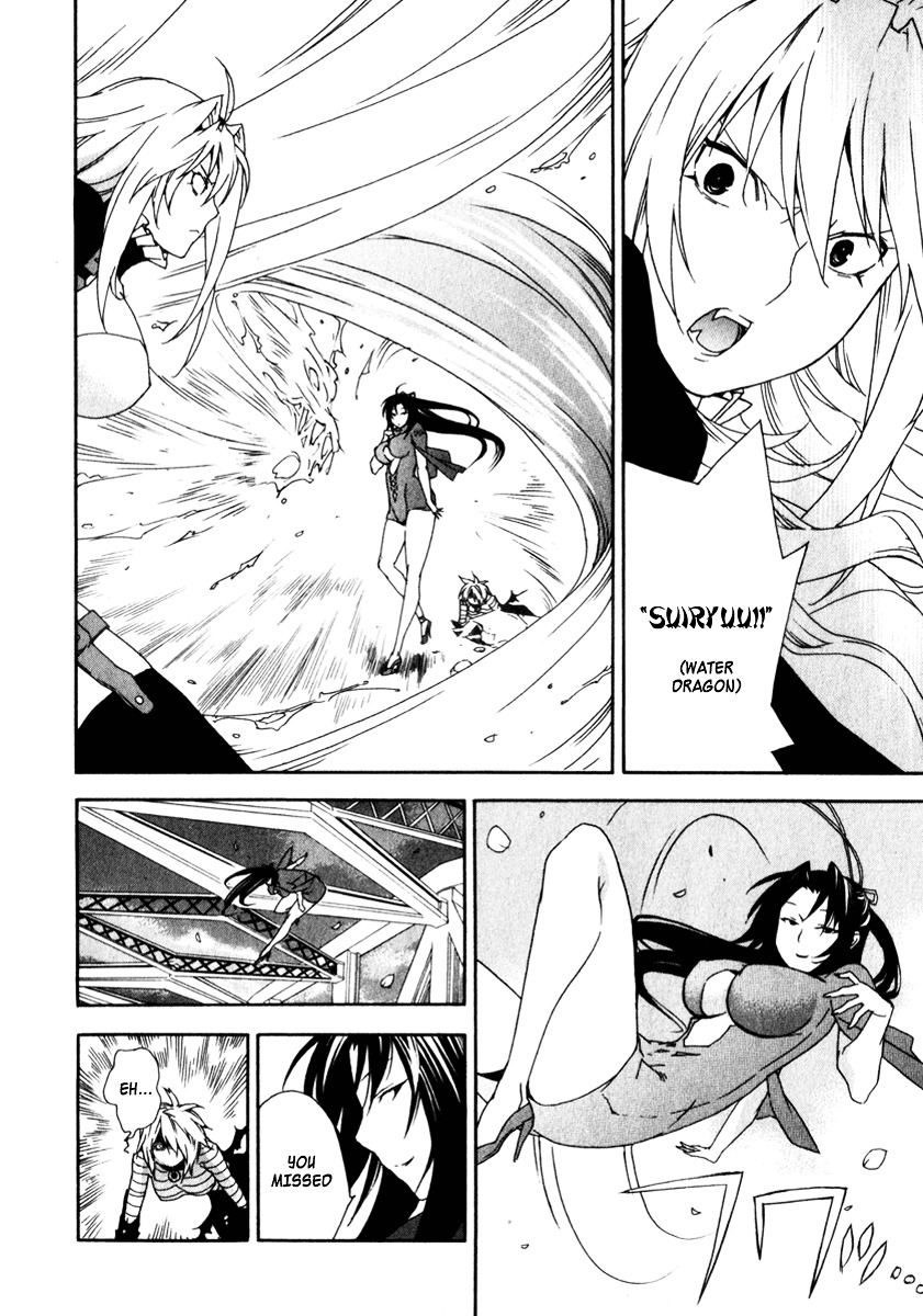Sekirei Chapter 51 page 8 - Chapter 51 : Secret in the River's Bank