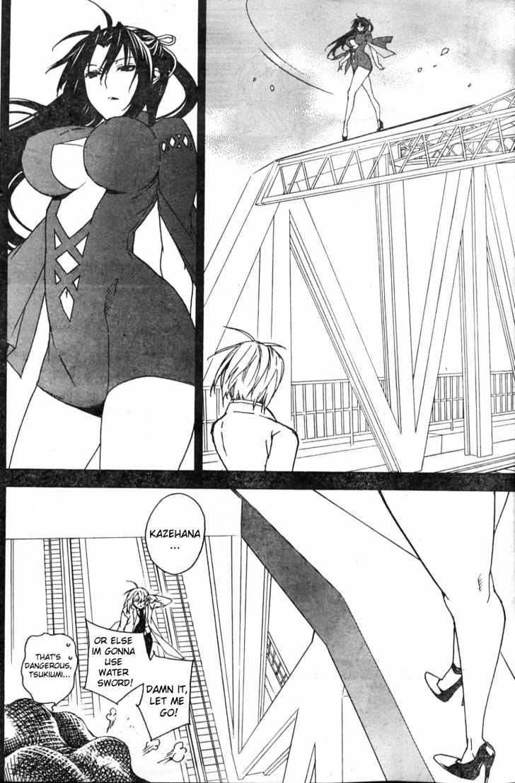 Sekirei Chapter 52 page 14 - Chapter 52 : A Man's Opinion