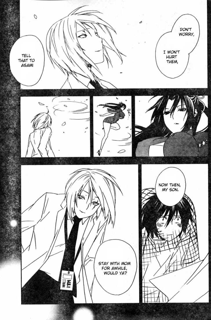 Sekirei Chapter 52 page 15 - Chapter 52 : A Man's Opinion