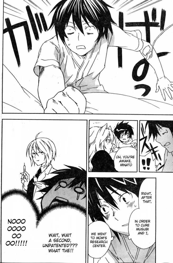 Sekirei Chapter 52 page 16 - Chapter 52 : A Man's Opinion