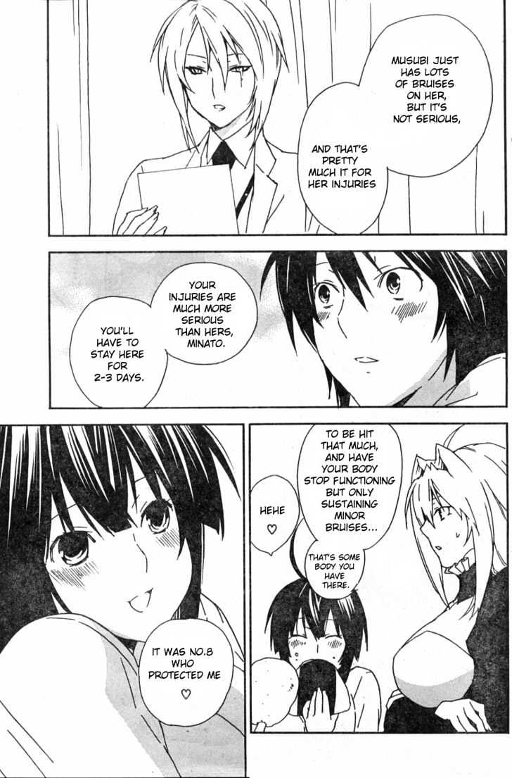 Sekirei Chapter 52 page 19 - Chapter 52 : A Man's Opinion
