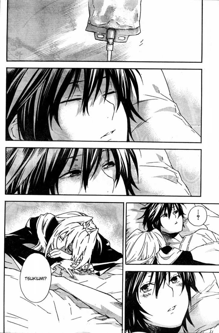 Sekirei Chapter 52 page 2 - Chapter 52 : A Man's Opinion