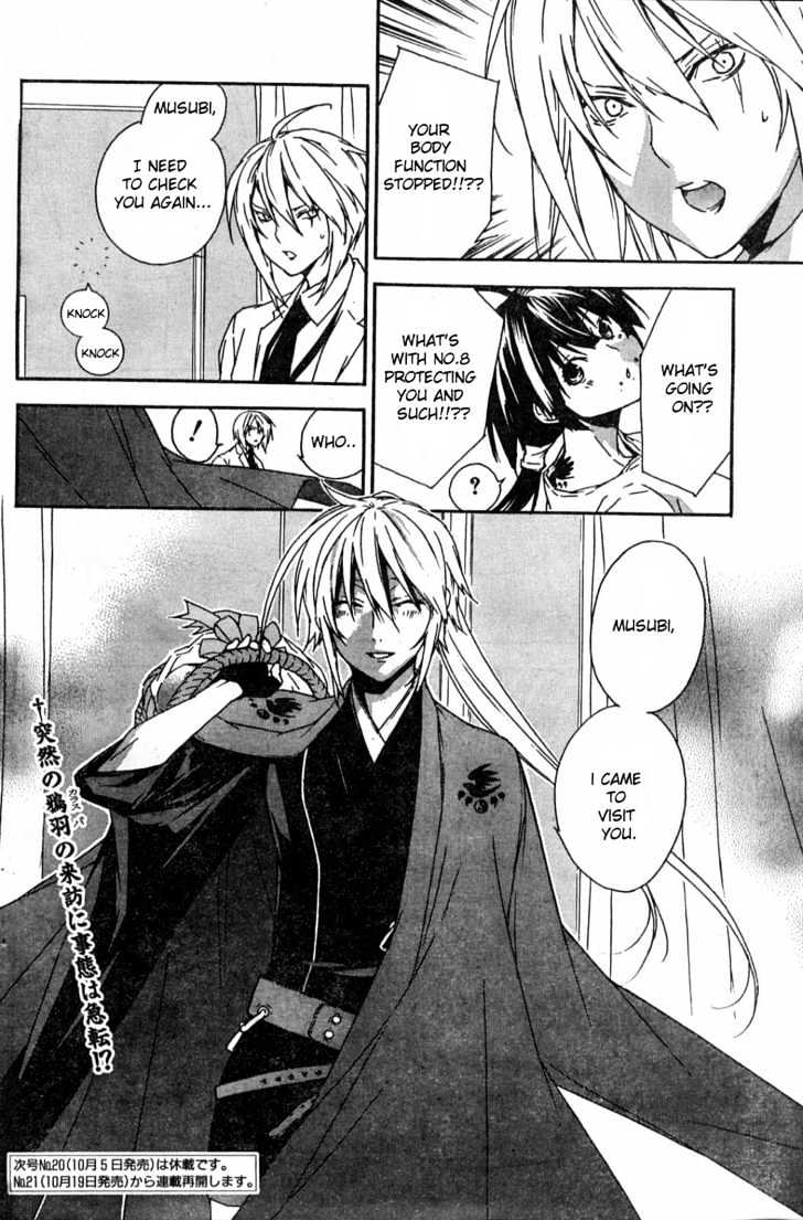 Sekirei Chapter 52 page 20 - Chapter 52 : A Man's Opinion