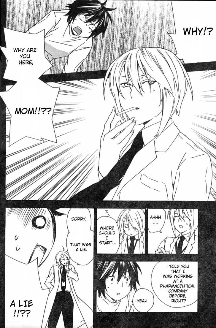 Sekirei Chapter 52 page 6 - Chapter 52 : A Man's Opinion
