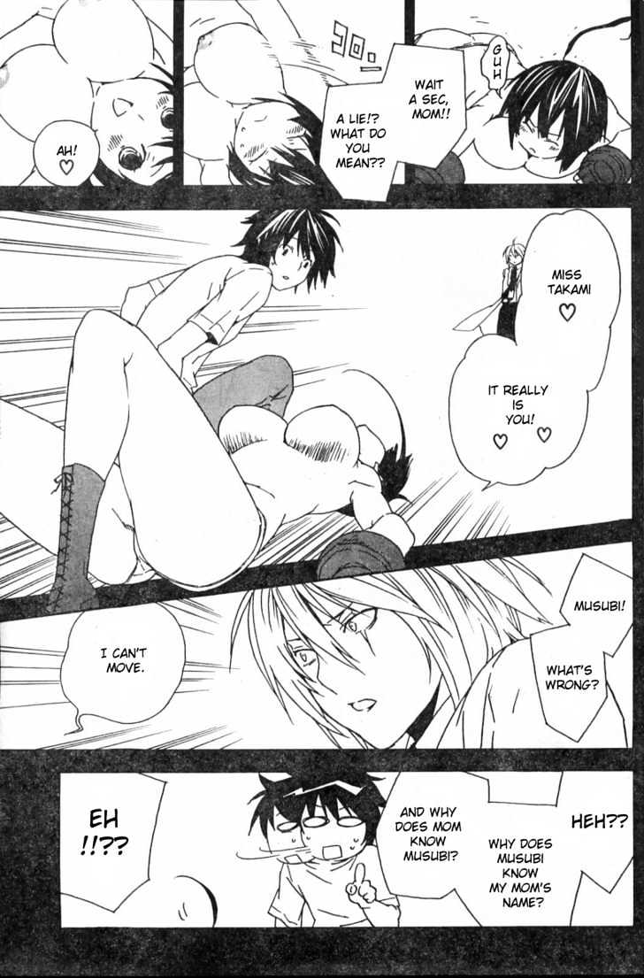 Sekirei Chapter 52 page 7 - Chapter 52 : A Man's Opinion