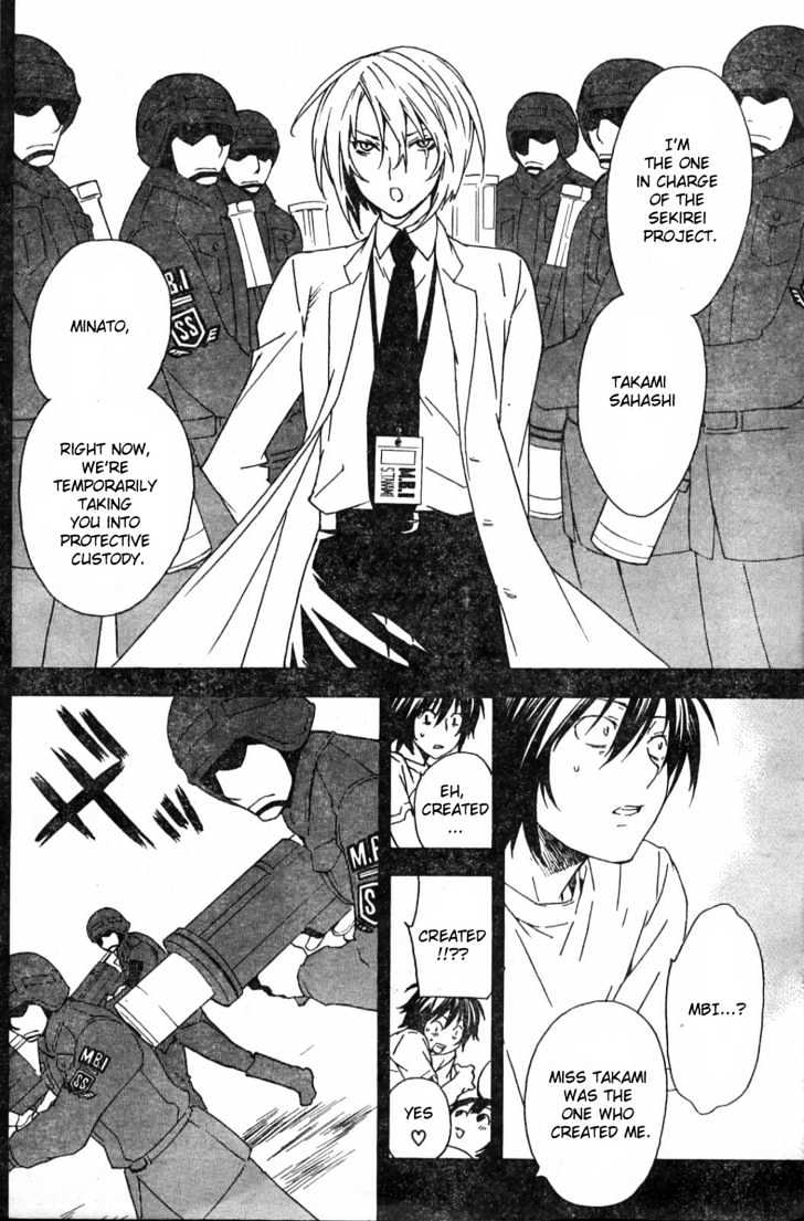 Sekirei Chapter 52 page 8 - Chapter 52 : A Man's Opinion