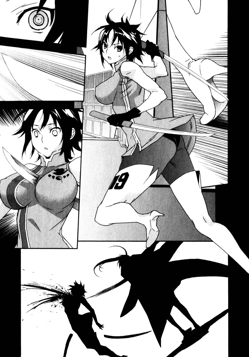 Sekirei Chapter 53 page 15 - Chapter 53 : The Sky of the Oath