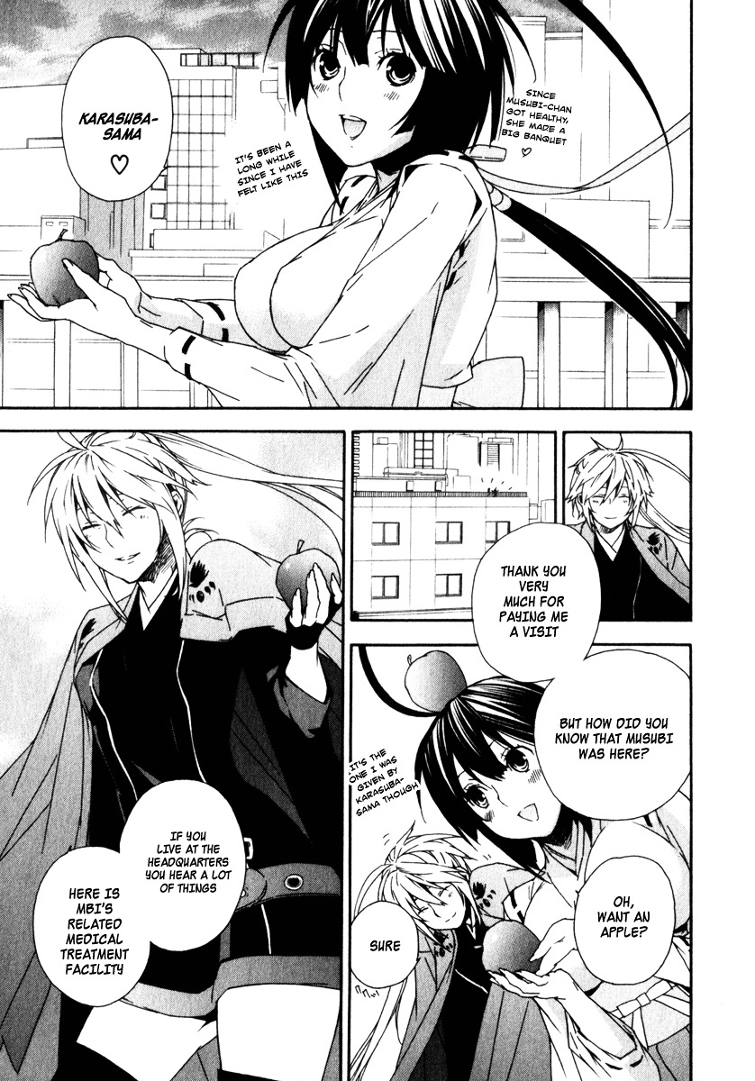 Sekirei Chapter 53 page 5 - Chapter 53 : The Sky of the Oath