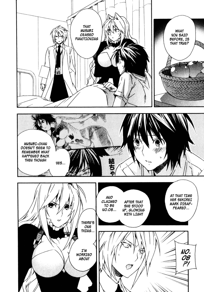 Sekirei Chapter 53 page 8 - Chapter 53 : The Sky of the Oath