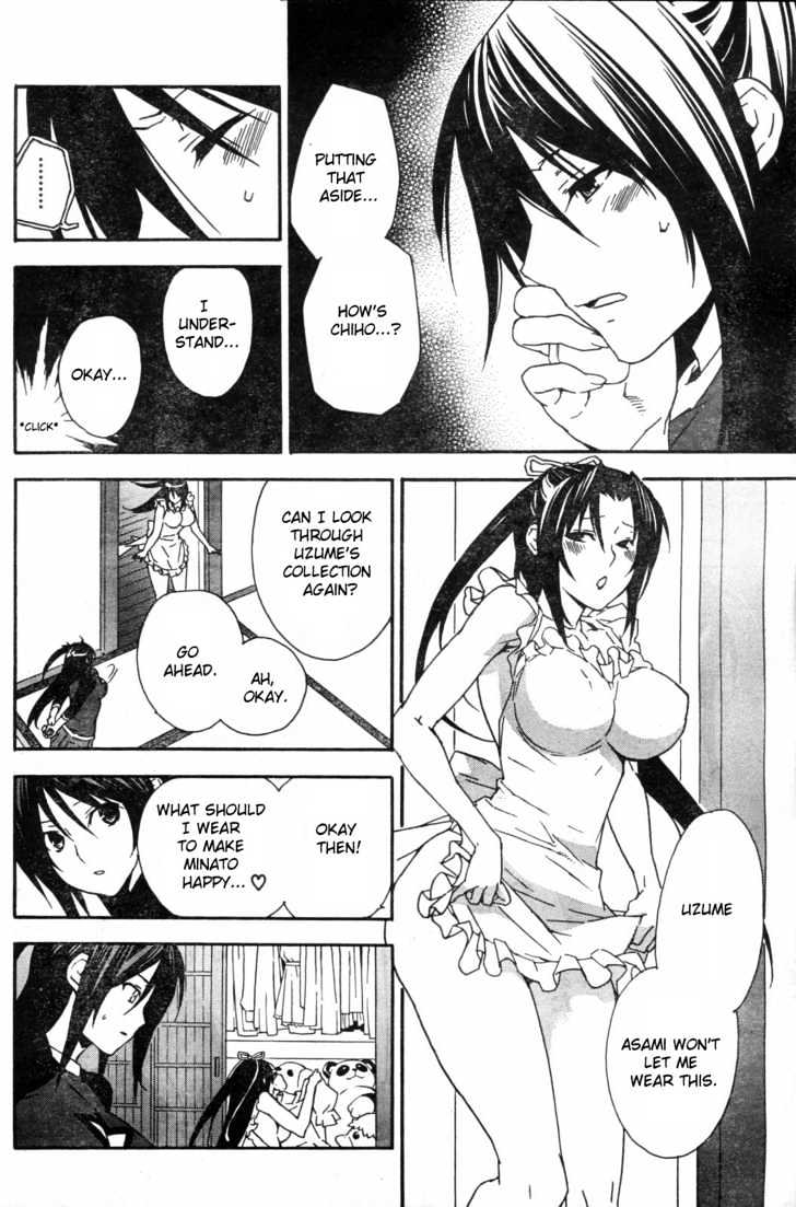 Sekirei Chapter 54 page 10 - Chapter 54 : The Elongated Walk