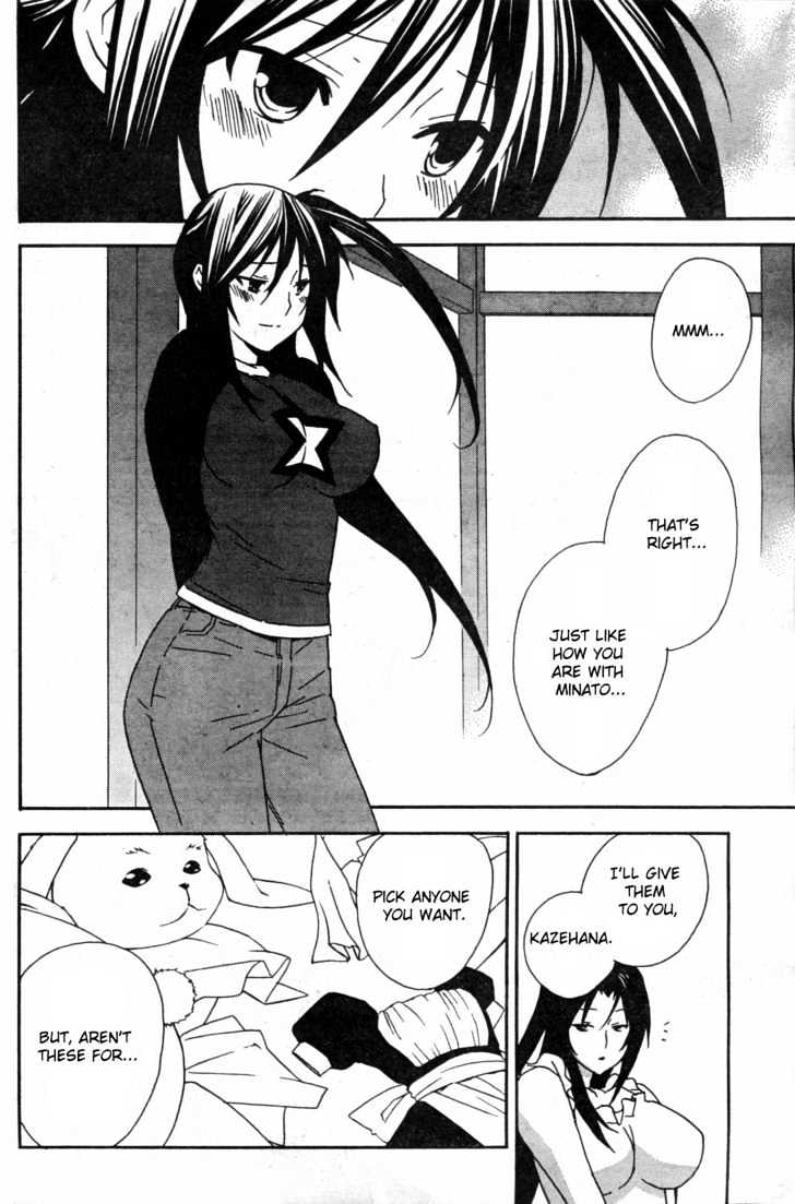 Sekirei Chapter 54 page 12 - Chapter 54 : The Elongated Walk