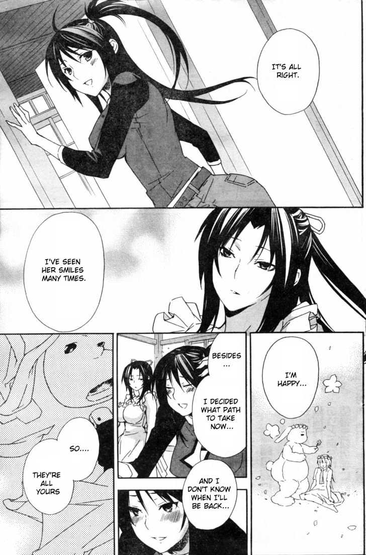 Sekirei Chapter 54 page 13 - Chapter 54 : The Elongated Walk