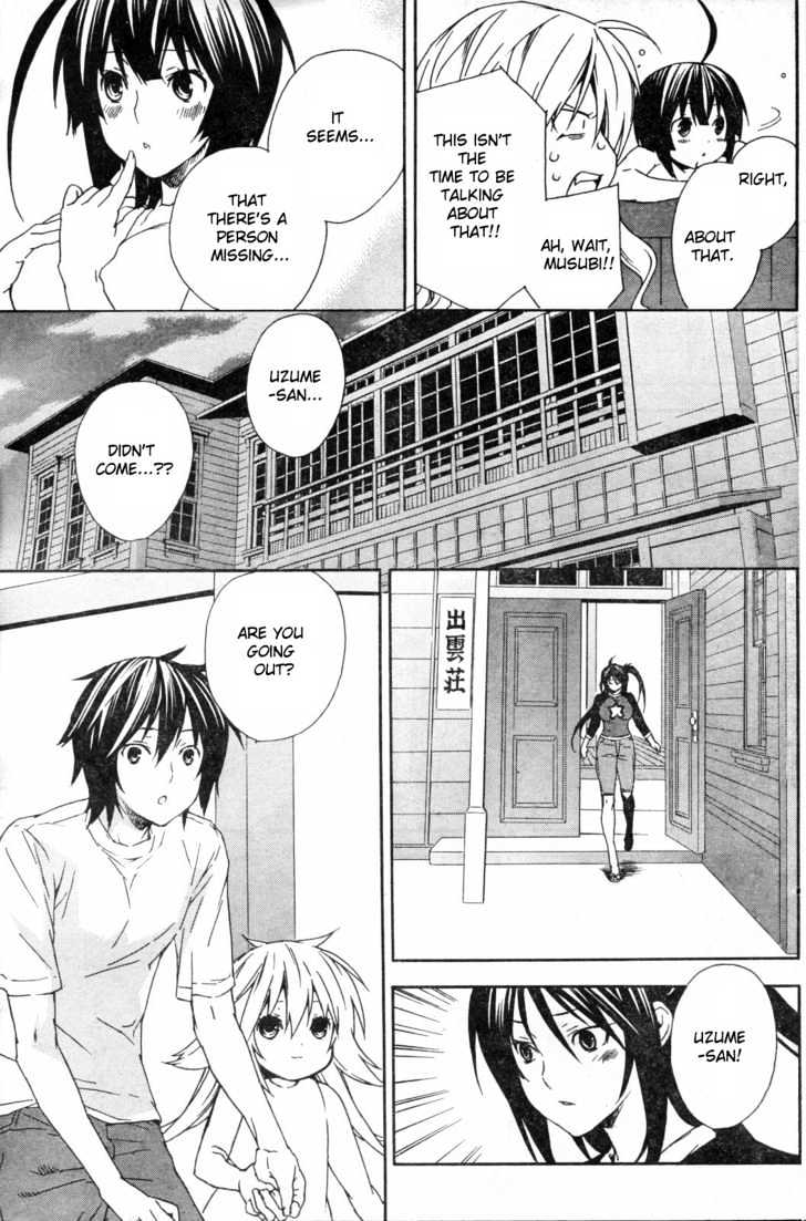 Sekirei Chapter 54 page 17 - Chapter 54 : The Elongated Walk