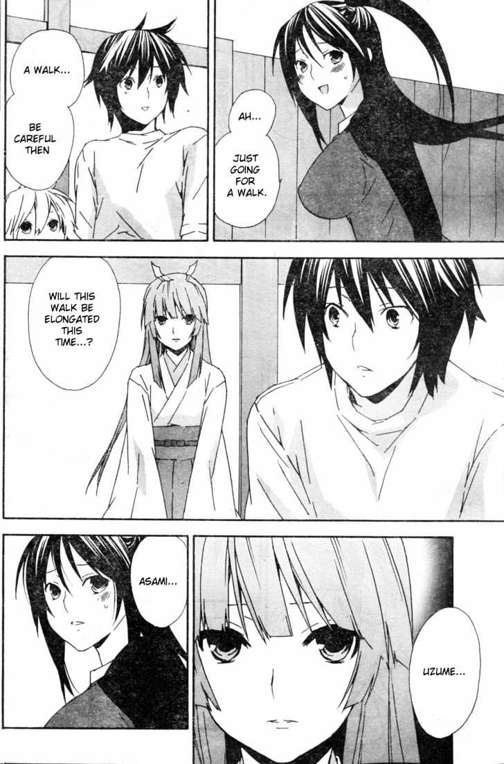 Sekirei Chapter 54 page 18 - Chapter 54 : The Elongated Walk