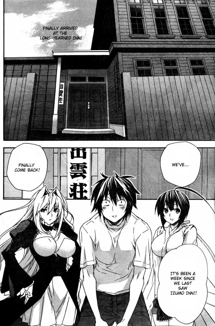 Sekirei Chapter 54 page 2 - Chapter 54 : The Elongated Walk