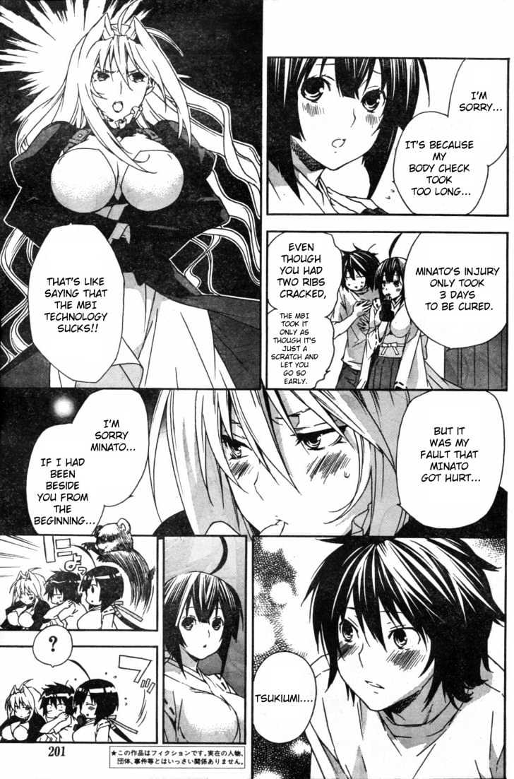 Sekirei Chapter 54 page 3 - Chapter 54 : The Elongated Walk