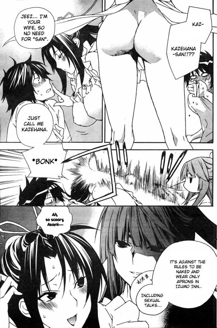 Sekirei Chapter 54 page 5 - Chapter 54 : The Elongated Walk
