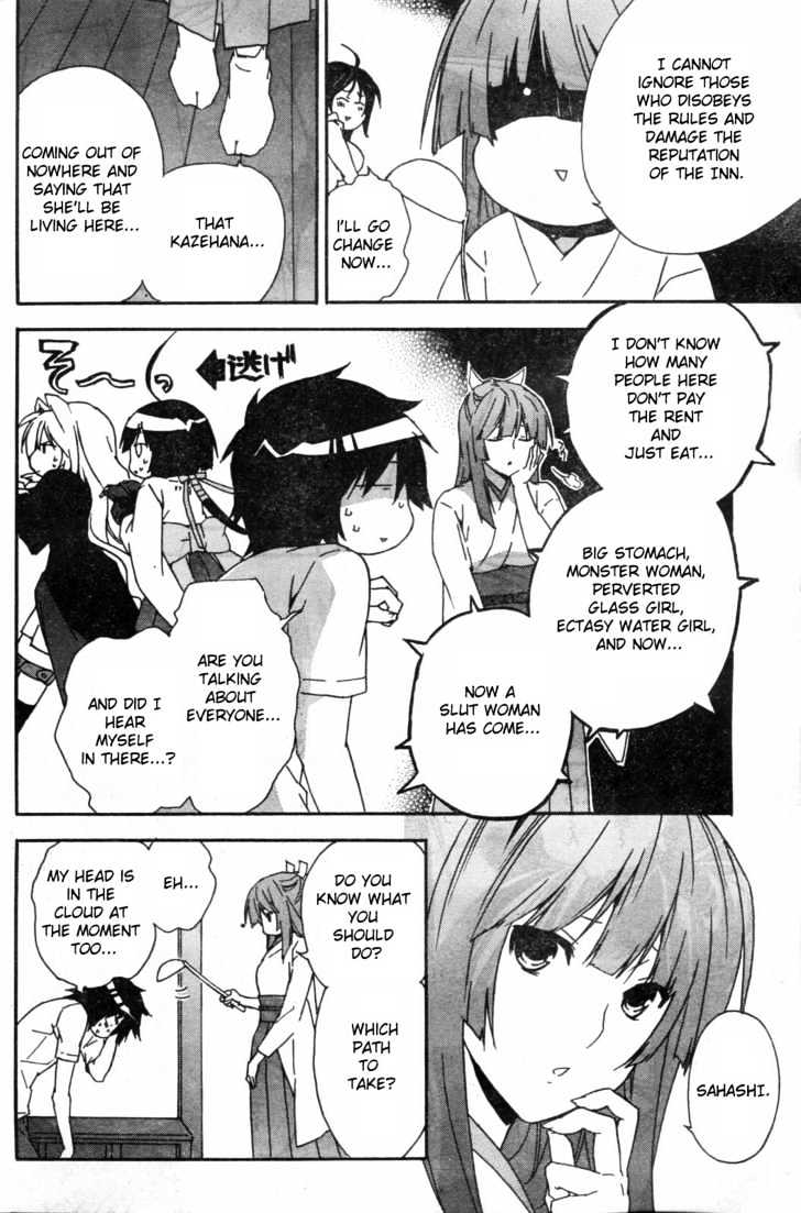 Sekirei Chapter 54 page 6 - Chapter 54 : The Elongated Walk