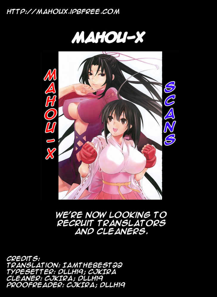 Sekirei Chapter 55 page 19 - Chapter 55 : Flame's Nightmare