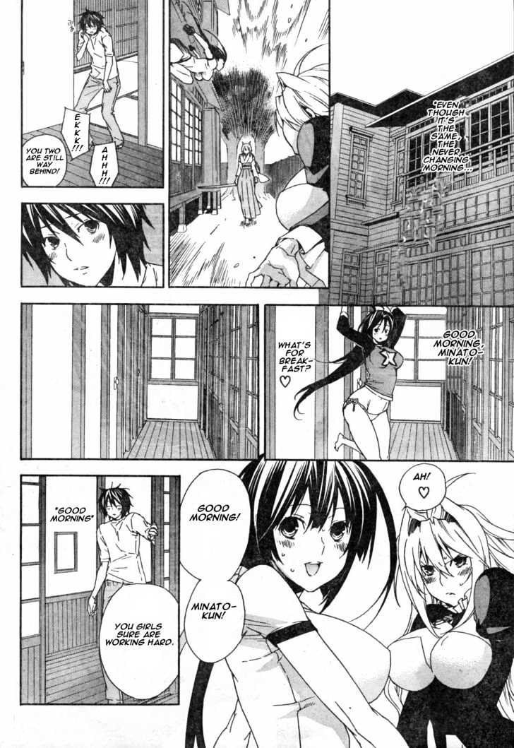Sekirei Chapter 55 page 2 - Chapter 55 : Flame's Nightmare
