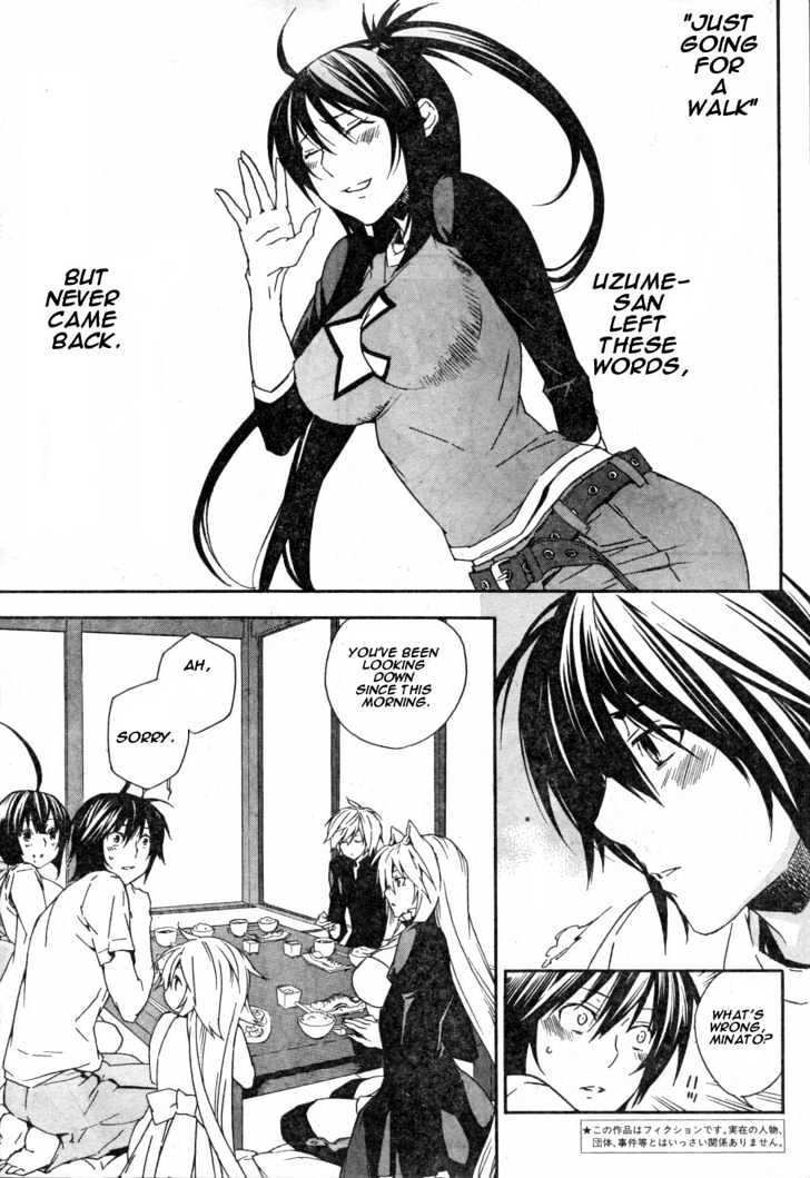 Sekirei Chapter 55 page 3 - Chapter 55 : Flame's Nightmare