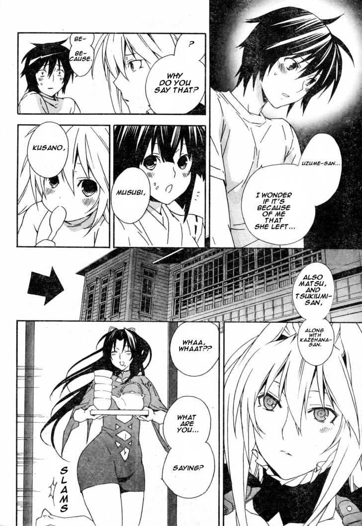 Sekirei Chapter 55 page 4 - Chapter 55 : Flame's Nightmare