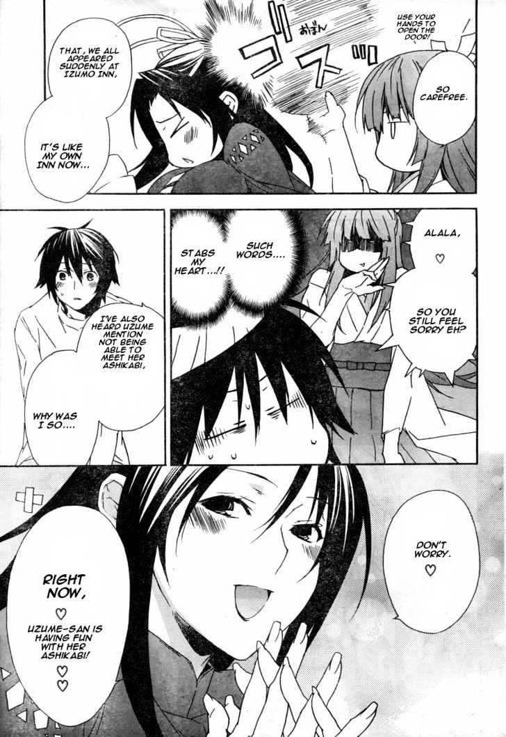 Sekirei Chapter 55 page 5 - Chapter 55 : Flame's Nightmare