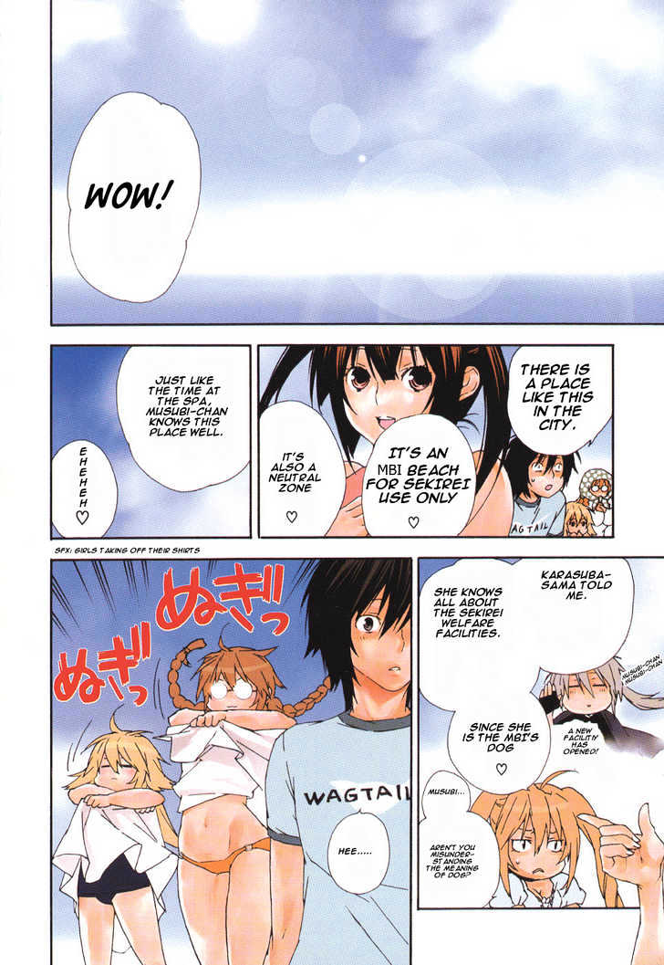 Sekirei Chapter 56.5 page 2 - Chapter 56.5 : Sea-Bathing Sekirei
