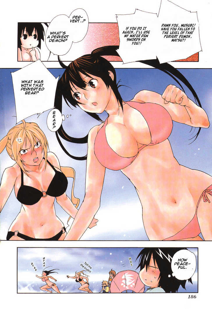 Sekirei Chapter 56.5 page 8 - Chapter 56.5 : Sea-Bathing Sekirei