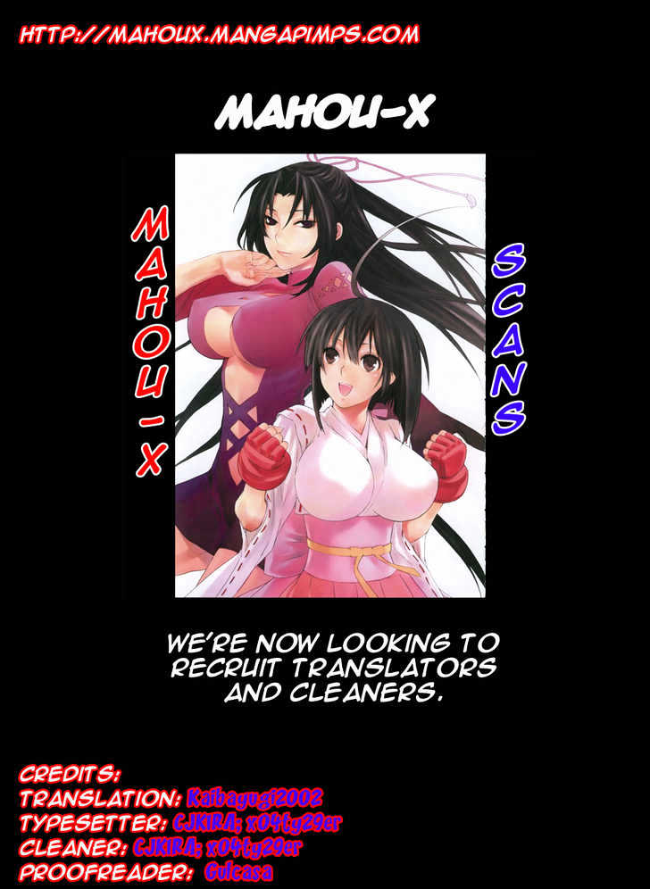 Sekirei Chapter 56.5 page 9 - Chapter 56.5 : Sea-Bathing Sekirei
