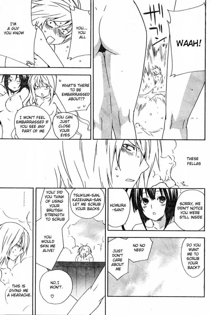 Sekirei Chapter 56 page 11 - Chapter 56 : The Last Wing