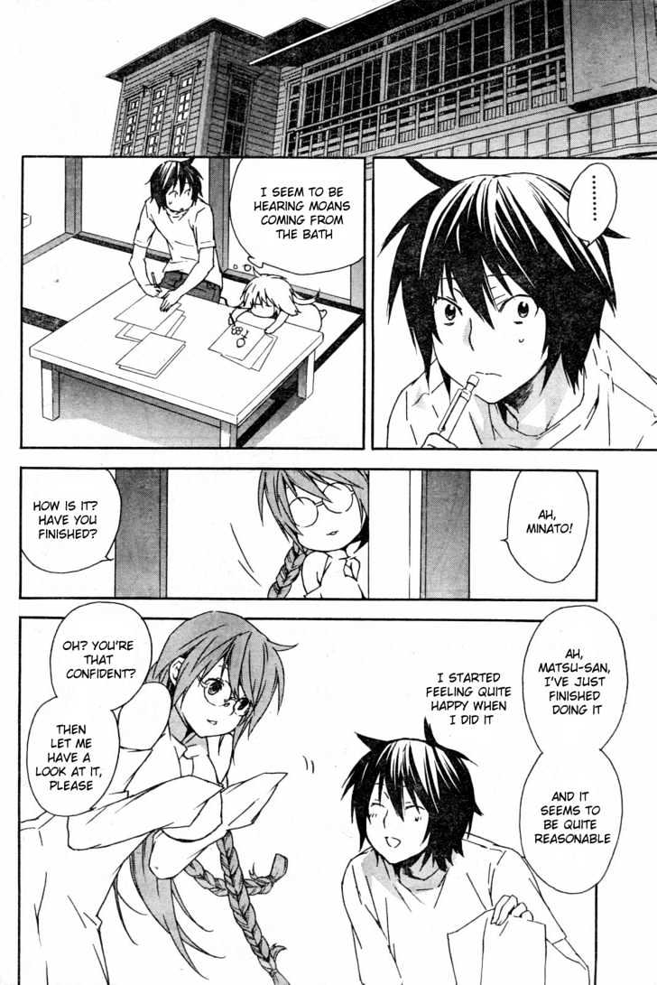 Sekirei Chapter 56 page 12 - Chapter 56 : The Last Wing