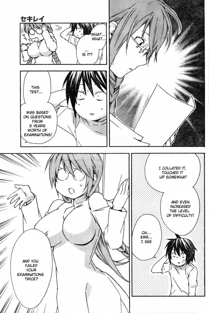 Sekirei Chapter 56 page 13 - Chapter 56 : The Last Wing