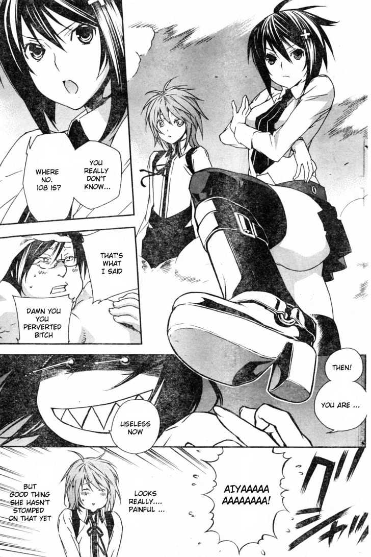 Sekirei Chapter 56 page 17 - Chapter 56 : The Last Wing