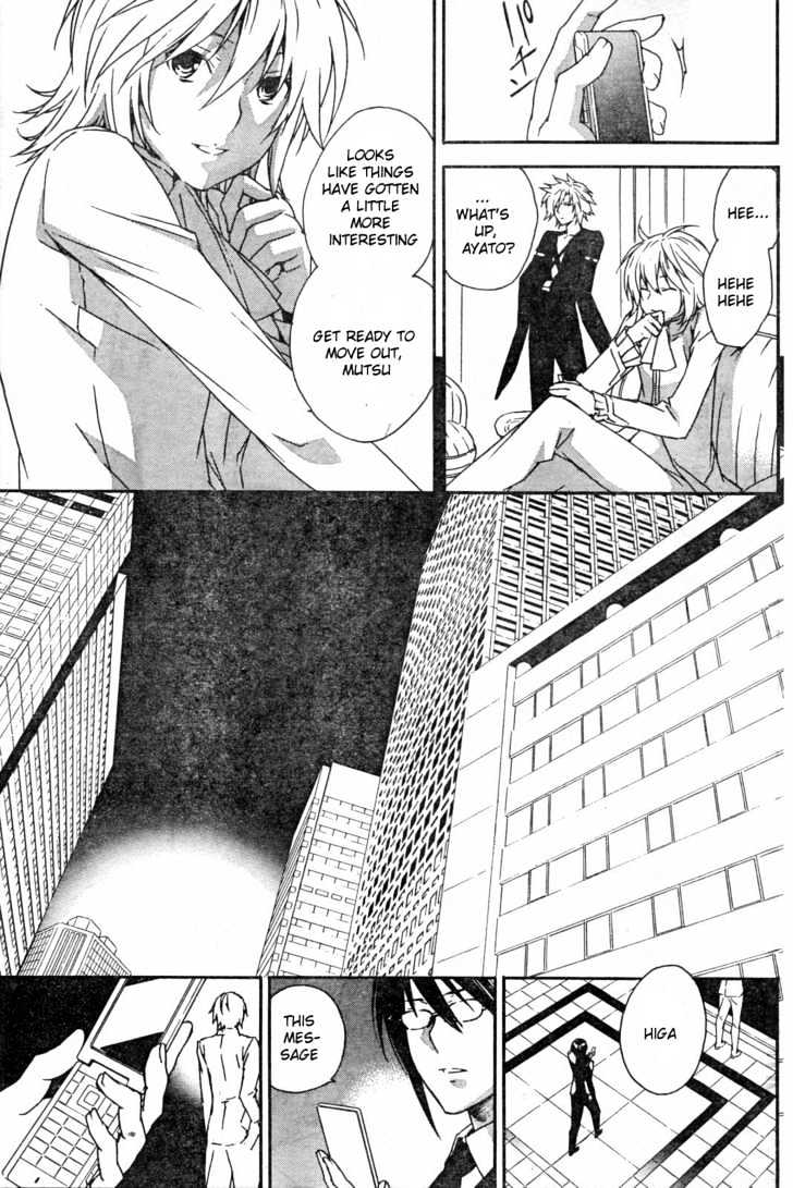 Sekirei Chapter 56 page 19 - Chapter 56 : The Last Wing