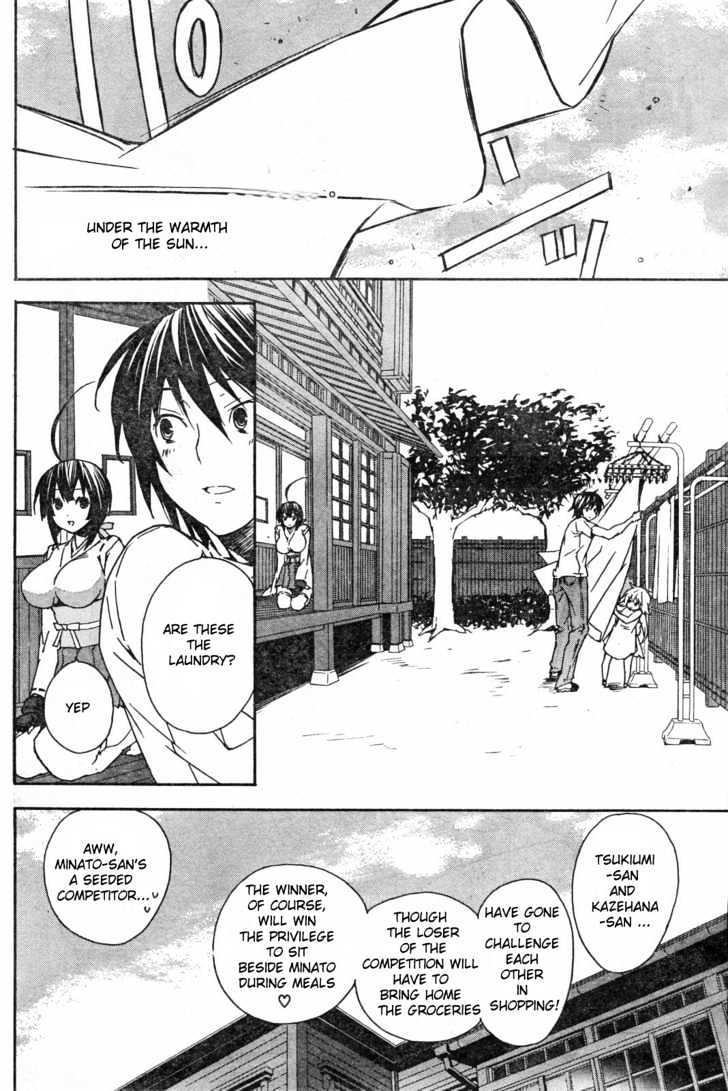 Sekirei Chapter 56 page 2 - Chapter 56 : The Last Wing