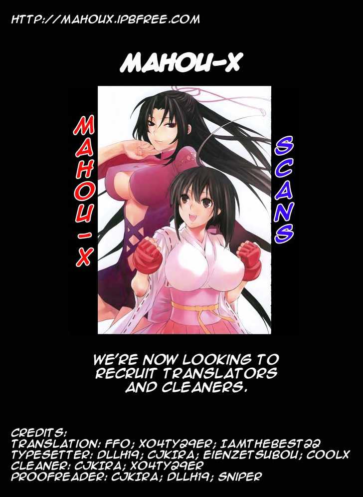 Sekirei Chapter 56 page 21 - Chapter 56 : The Last Wing