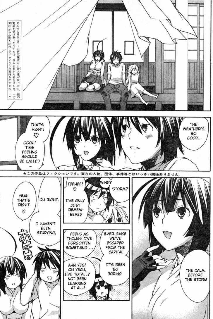 Sekirei Chapter 56 page 3 - Chapter 56 : The Last Wing