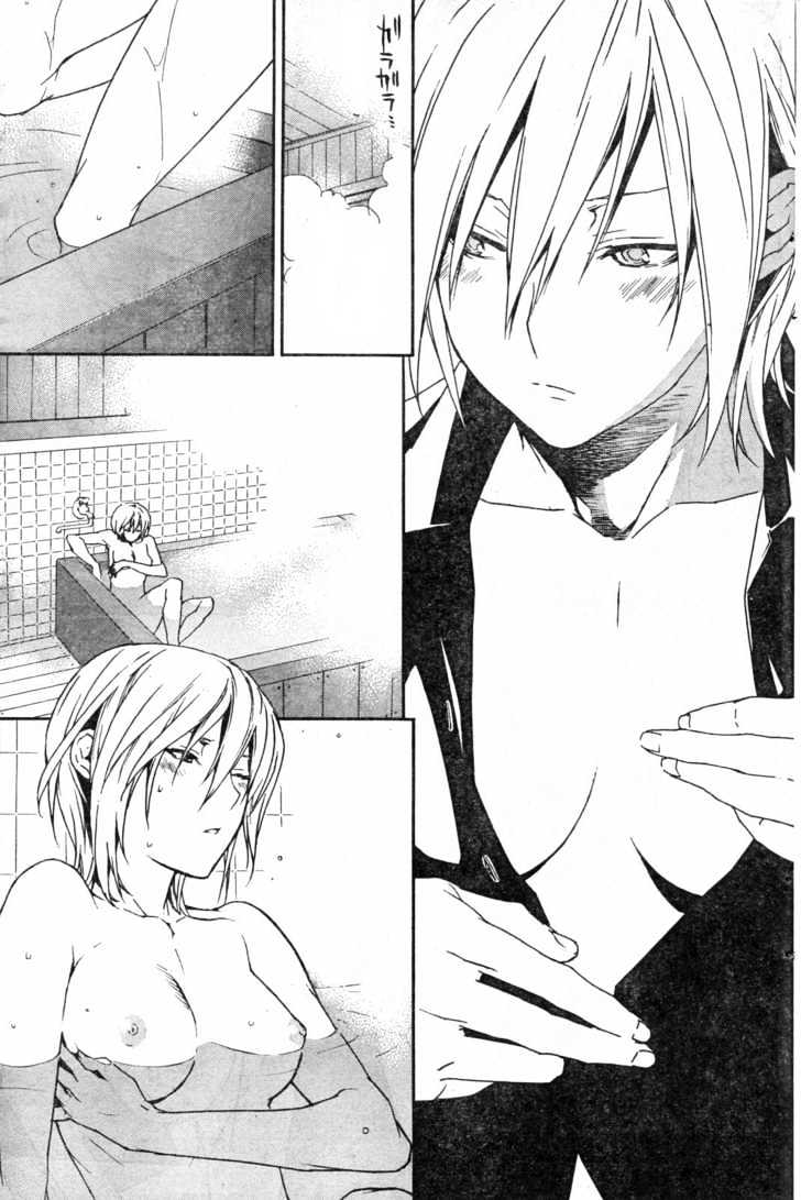Sekirei Chapter 56 page 7 - Chapter 56 : The Last Wing