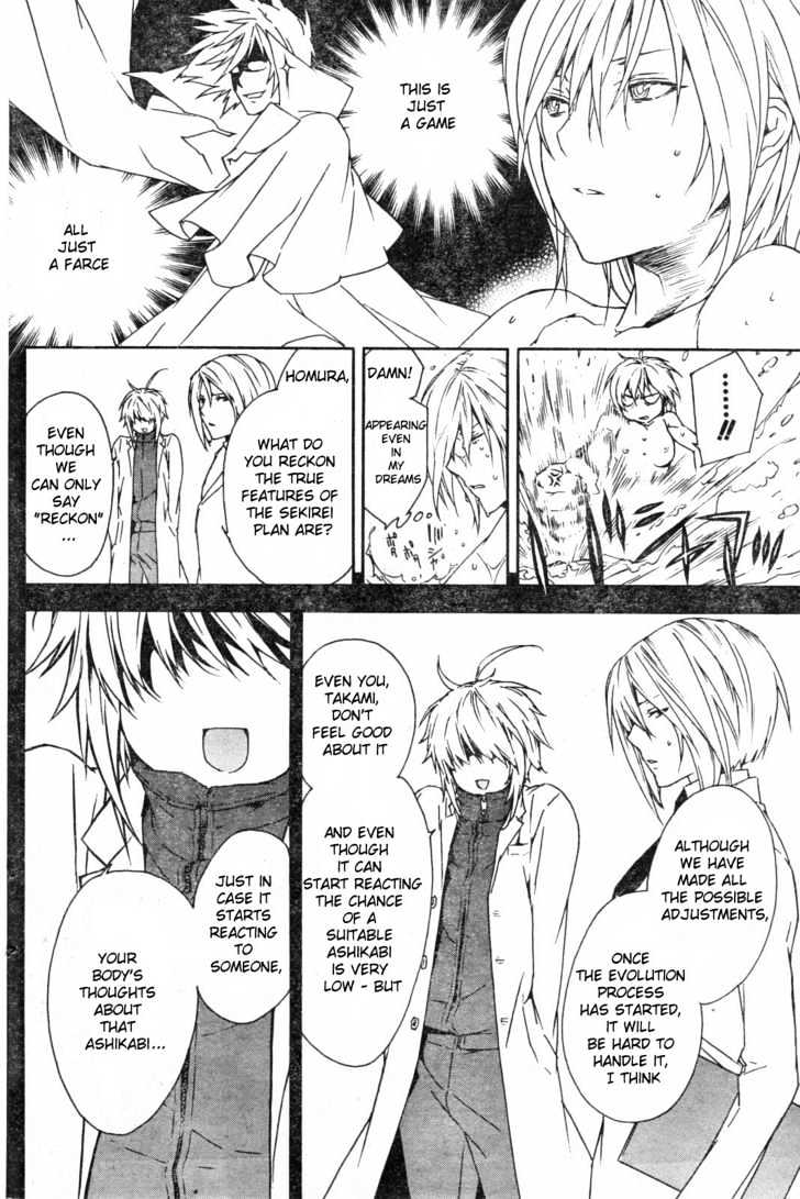 Sekirei Chapter 56 page 8 - Chapter 56 : The Last Wing