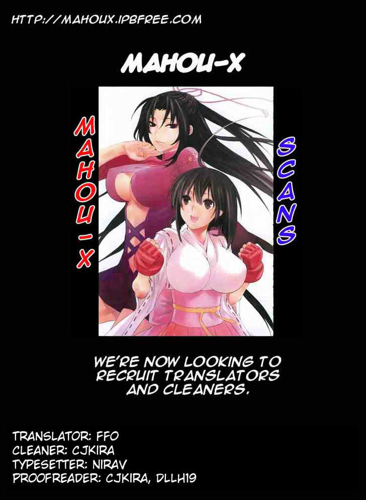Sekirei Chapter 57 page 1 - Chapter 57 : Spiraling Reaction