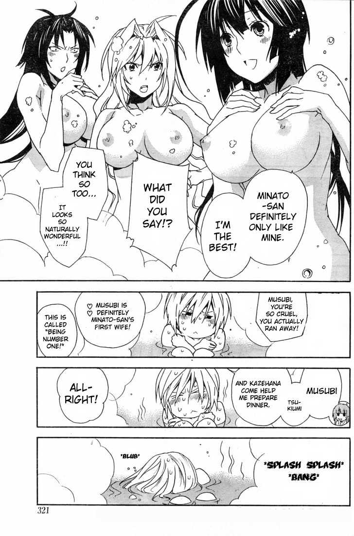 Sekirei Chapter 57 page 12 - Chapter 57 : Spiraling Reaction
