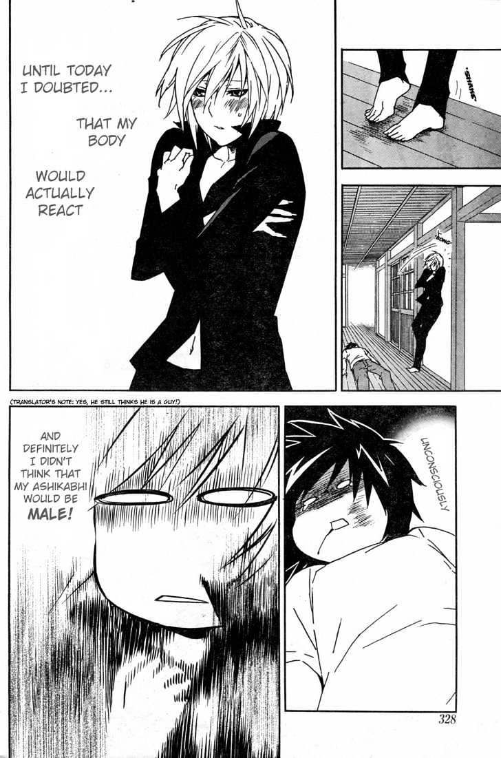 Sekirei Chapter 57 page 19 - Chapter 57 : Spiraling Reaction