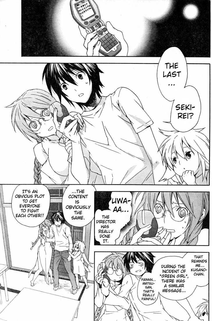 Sekirei Chapter 57 page 6 - Chapter 57 : Spiraling Reaction