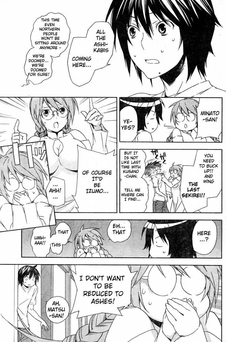 Sekirei Chapter 57 page 8 - Chapter 57 : Spiraling Reaction