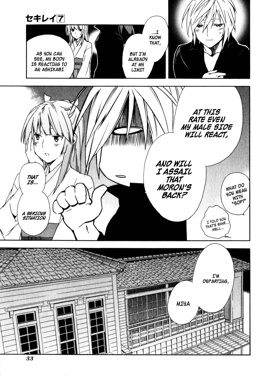 Sekirei Chapter 58 page 11 - Chapter 58 : Signs of Conflict